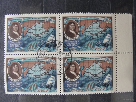 Продажа коллекции с 1 рубля! Гашеные почтовые марки СССР в квартблоках.