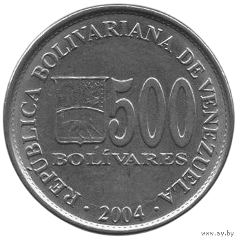 БОЛИВАРИАНСКАЯ РЕСПУБЛИКА ВЕНЕСУЭЛА. 500 БОЛИВАРОВ 2004