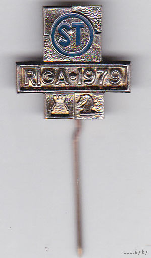 Шахматный турнир (Рига, 1979).