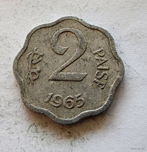 Индия 2 новых пайса, 1965