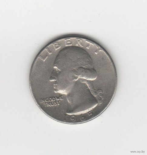Квотер (25 центов) США 1965 б/б Лот 8238