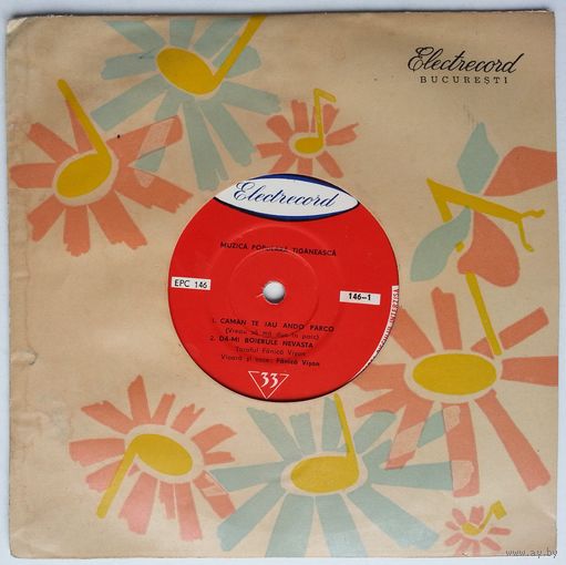 EP Fanica Visan / Dona Dumitru-Siminica - Muzica Populara Tiganeasca (1956) Folk