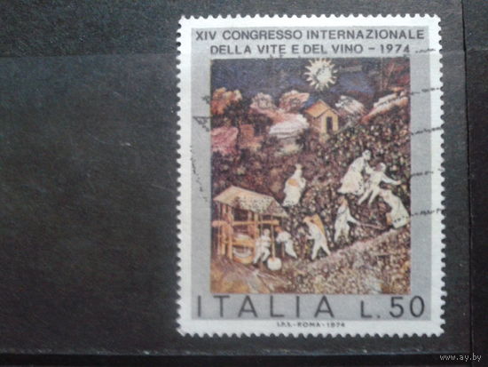 Италия 1974 Живопись, одиночка