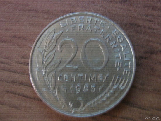 Франция 20 сантим 1983