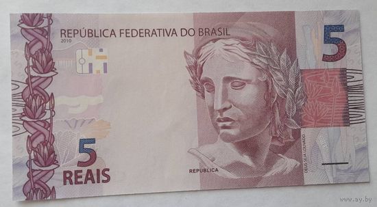 Бразилия 5 реалов 2010 года UNC