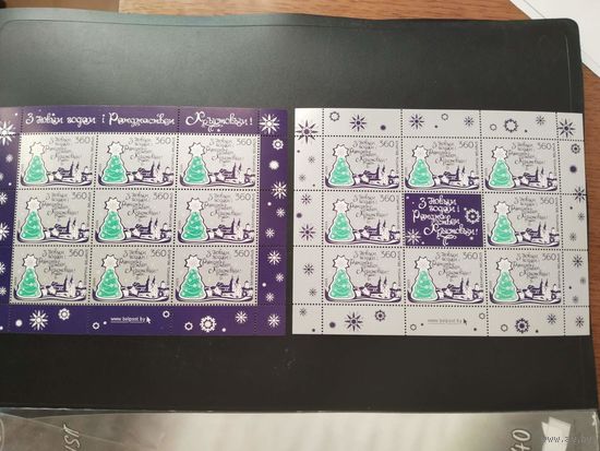 Беларусь  2005 2 м/листа  Н.Год и Рождество