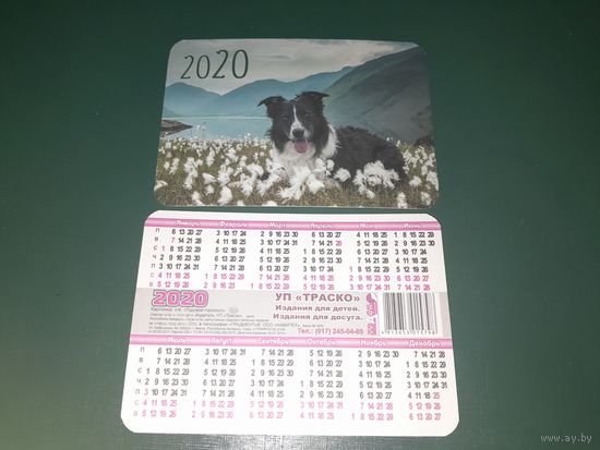 Календарик 2020 Траско 1