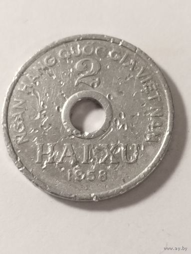 Вьетнам 2 сюй 1958