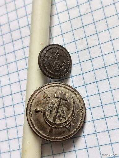 Поговицы, ранние советы, латунь, связь, маленькая и большая.