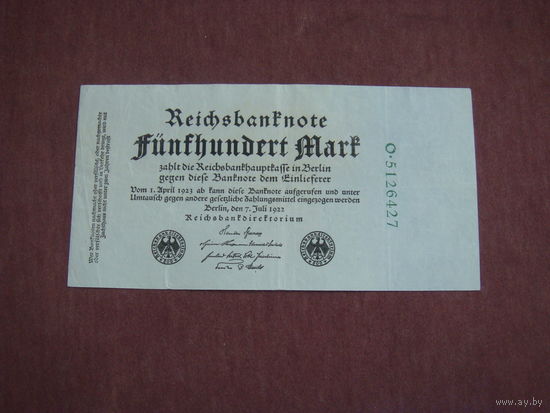 500 марок 1922