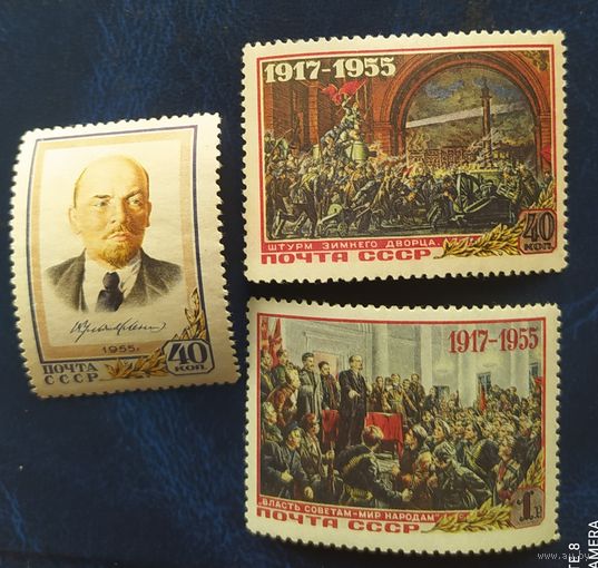 СССР 1955 38л  революций, клей, следы от наклеек