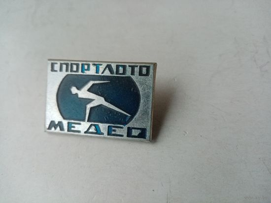 ЗНАЧОК СПОРТЛОТО МЕДЕО