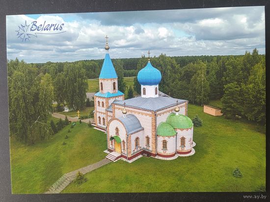 Беларусь 2024 открытка Свято-Введеенская церковь  в Осиповичах Могилевская обл. зак.627/10. фото Плыткевича