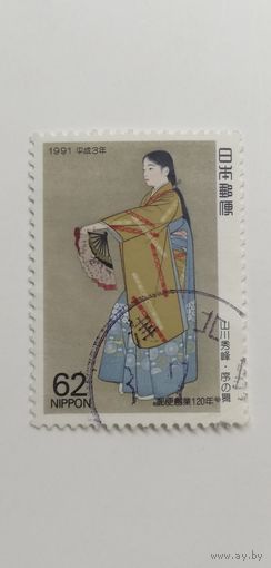 Япония 1991. Филателистическая неделя - 120-летие первых японских марок.