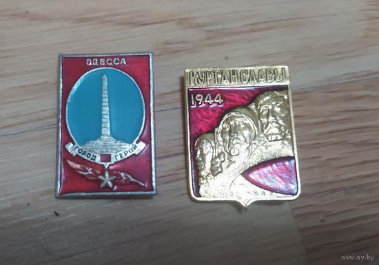 Одесса город герой, курган славы