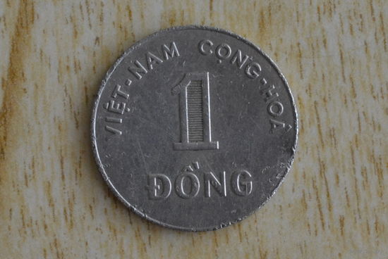 Южный Вьетнам 1 донг 1964 с 1 руб