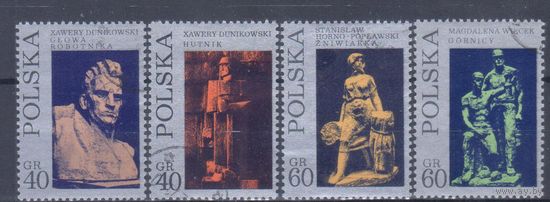 [1501] Польша 1971. Культура.Искусство.Скульптура. Гашеная серия.