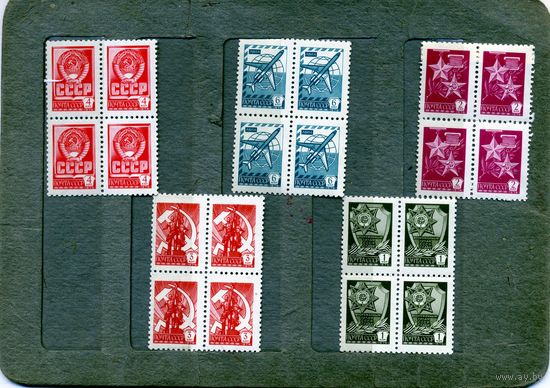 СССР, 1977,  СТАНДАРТ  5м в К/БЛОК   простая бум чистая** по  35 коп КВАРТ