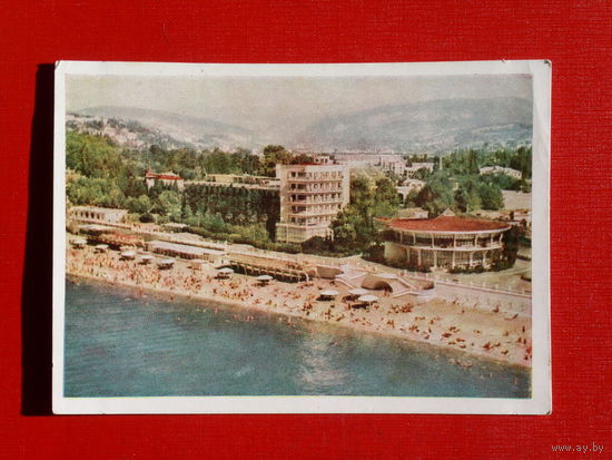 Сочи санаторий (Лазурный берег)1960г.