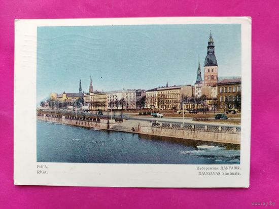 Рига. Набережная Даугавы. Подписанная. 1968 года. Панов. 209.
