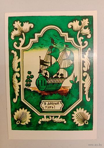 Рысс.1983,чистая