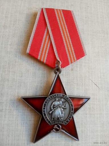 Медаль. 100 лет Советской армии и флота.