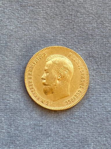 10 рублей 1902 АР, Николай 2, золото 0,900.