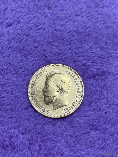 10 рублей 1902 АР, Николай 2, золото 0,900.
