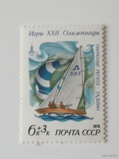 1978 СССР. Парусная регата. Олимпийские игры. Корабли.