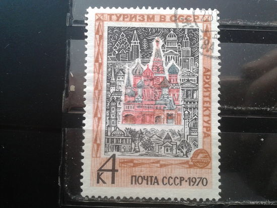 1970 Туризм, архитектура