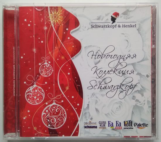 CD Новогодняя Коллекция Shcwartzkopf (2007) Promo