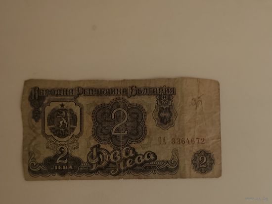 Болгария, 2 лева 1974 года