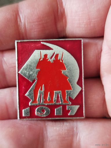 1917 крупный