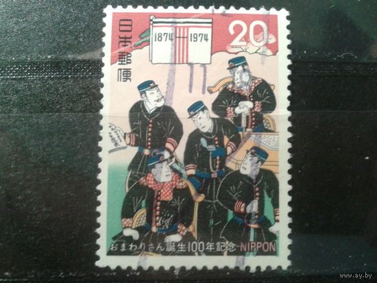 Япония,1974. 100 лет японской полиции