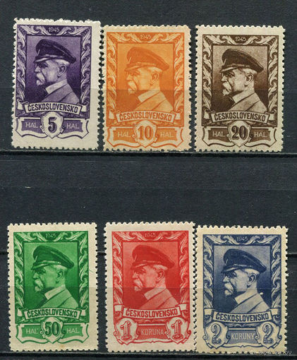 Третья Чехословацкая Республика - 1945/1946 - Томаш Масарик  - [Mi. 433-438] - полная серия - 6 марок. MNH, MLH.  (Лот 81HJ)-T41P59