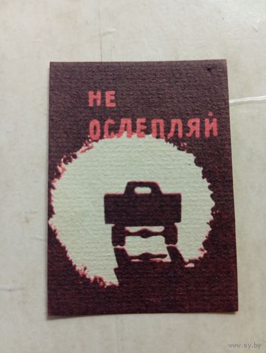 Спичечные этикетки ф.Гамарджвеба