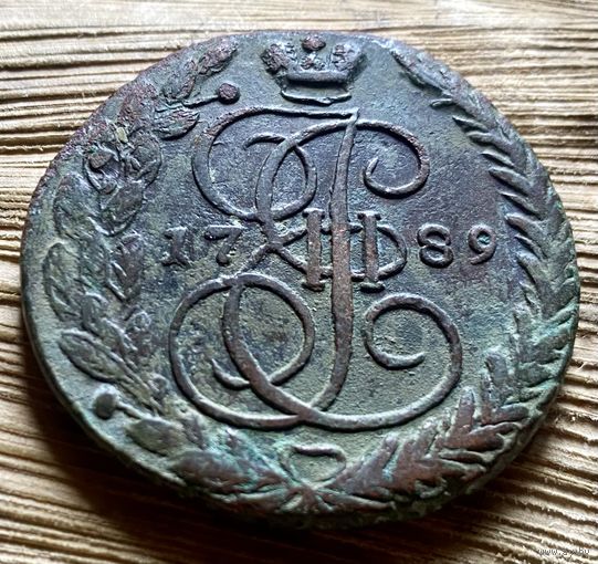 5 копеек 1789