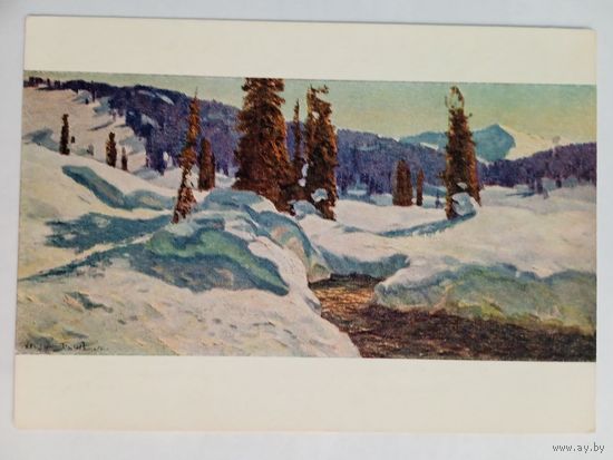 1956. Ряннель. Оленья речка