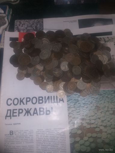 Клад из СССР
