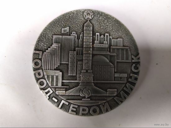Настольная медаль СССР.
