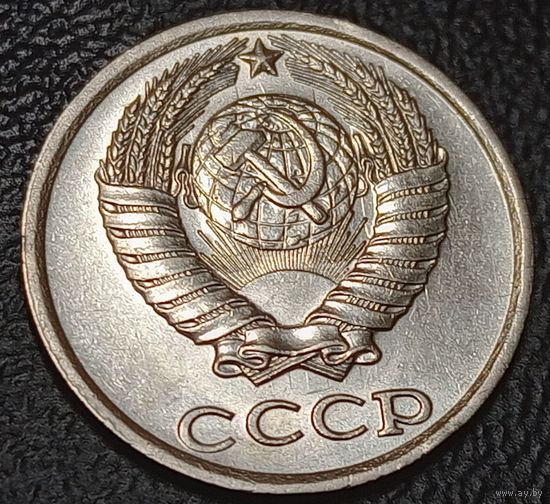 10 копеек 1982 Брак, холостое соударение на аверсе и реверсе