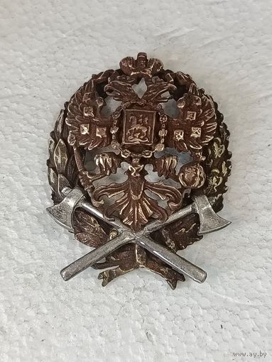 Царский Знак об окончании Николаевской инженерной Академии реплика