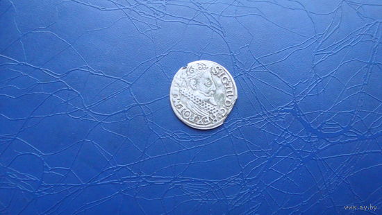 3 гроша 1622                                               (2201)