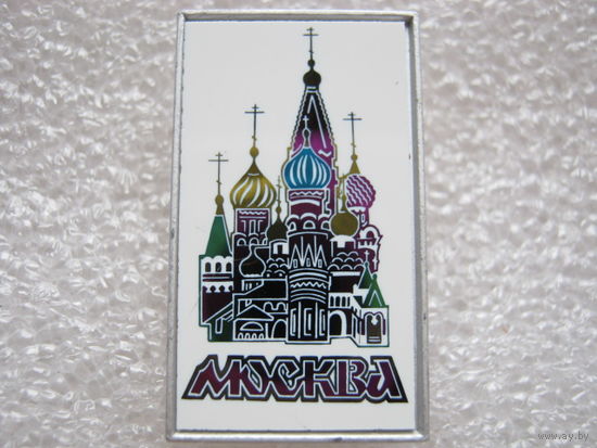 Москва, Собор Василия Блаженного.