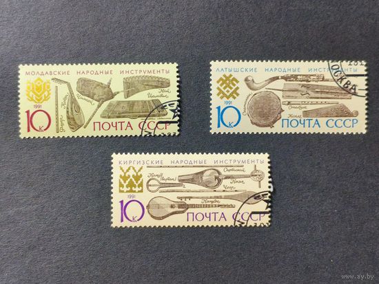 1991 СССР. Музыкальные инструменты народов СССР. Полная серия