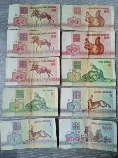 Купюры. 1992 г.