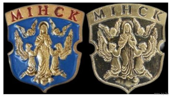 Минск СЭНС разнокрасы
