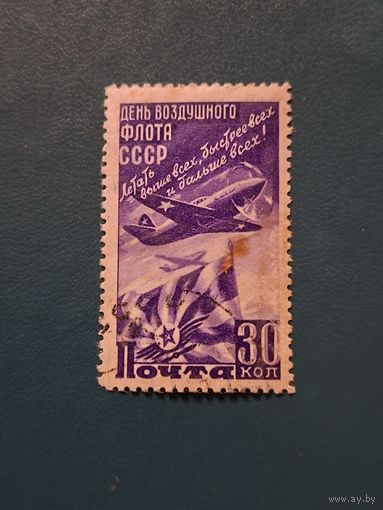 День воздушного флота