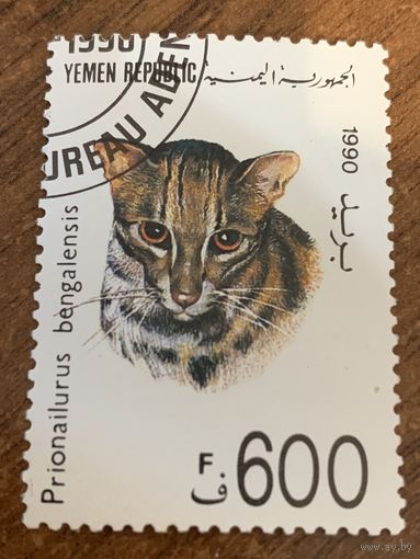 Йемен 1990. Домашние кошки. Prionailurus bengalensis. Марка из серии