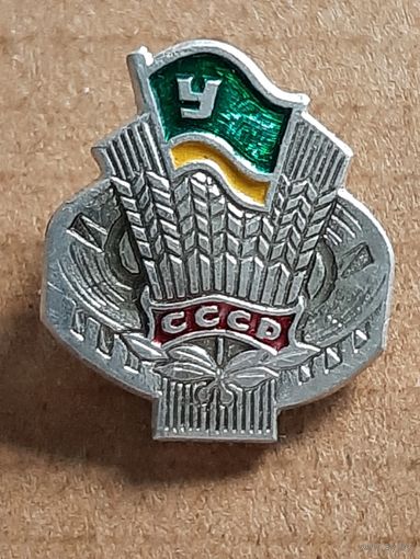 ДСО Урожай